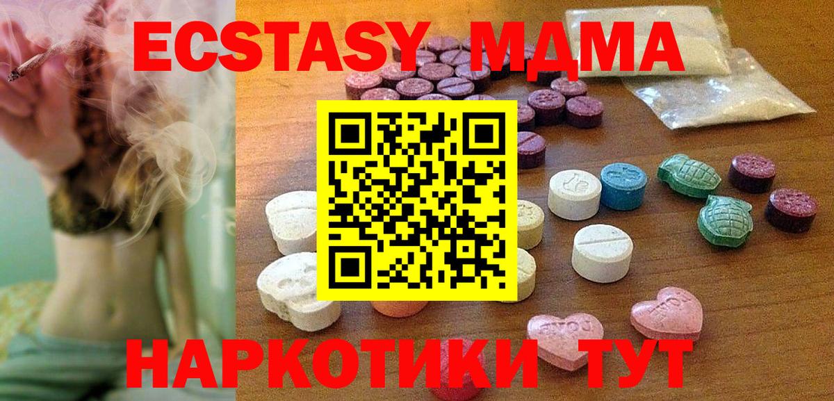 Североморск  ЭКСТАЗИ Punisher  ЭКСТАЗИ  Вход с VPN 