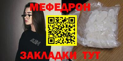 соль ск Волжский