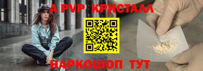 гидропоника Волжск