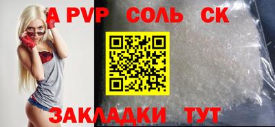 гидропоника Волжск