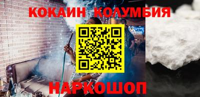 соль ск Волжский