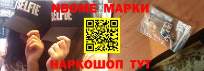 соль ск Волжский