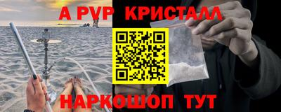 соль ск Волжский