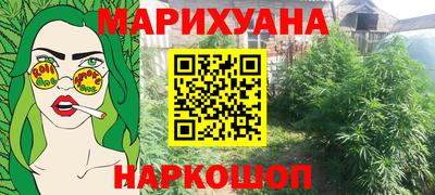 гидропоника Волжск