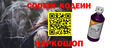 соль ск Волжский