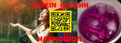 соль ск Волжский