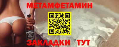 гидропоника Волжск