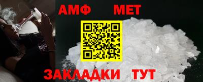 соль ск Волжский