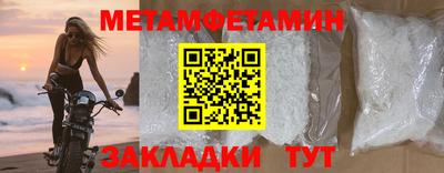 гидропоника Волжск