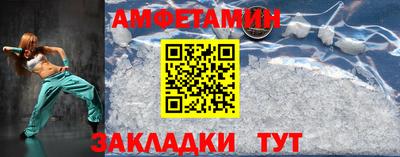 соль ск Волжский