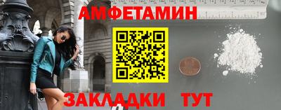 соль ск Волжский