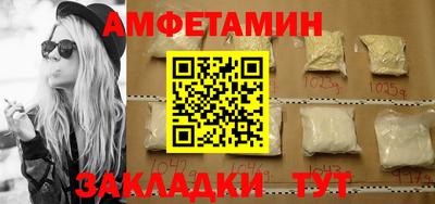 соль ск Волжский