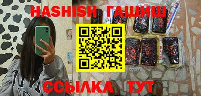 гидропоника Волжск