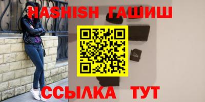 соль ск Волжский