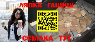 соль ск Волжский