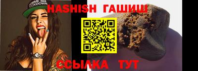 гидропоника Волжск