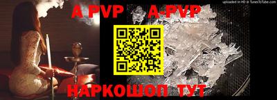 гидропоника Волжск