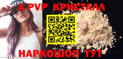 гидропоника Волжск