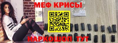 соль ск Волжский