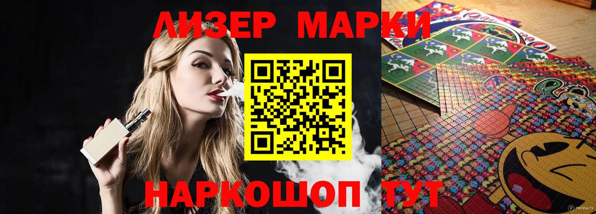 ЛСД экстази ecstasy Североморск