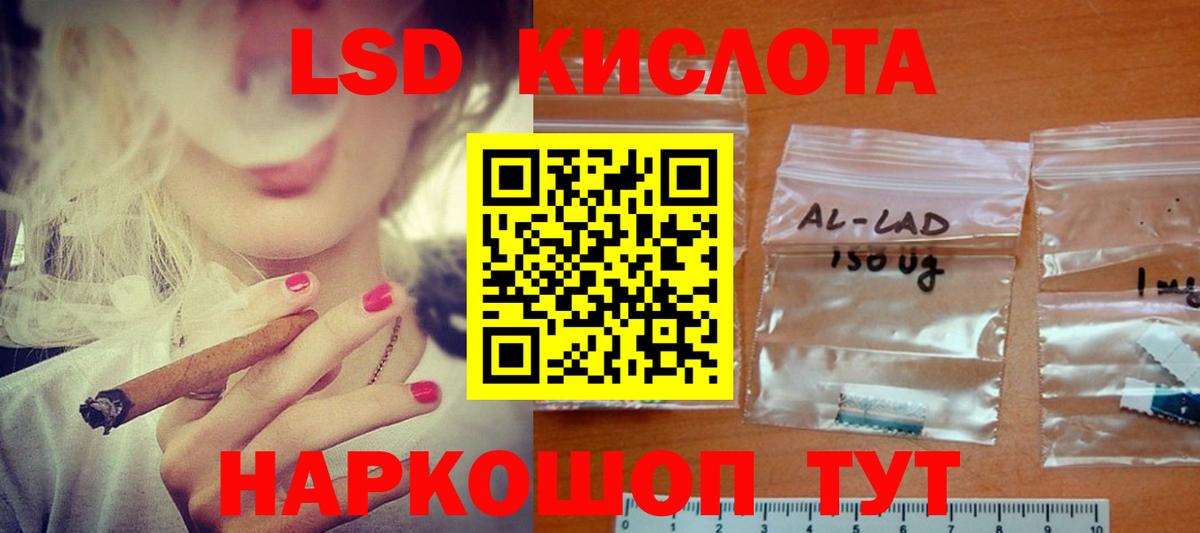 LSD-25 экстази ecstasy  Вход с VPN  Североморск  Лсд 25 экстази ecstasy 