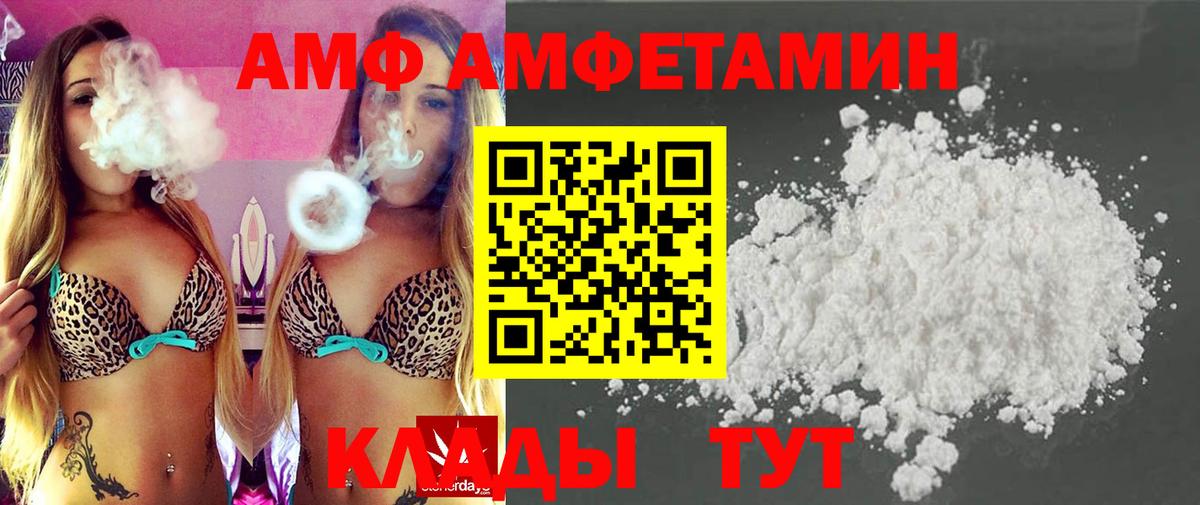Первитин мет Североморск