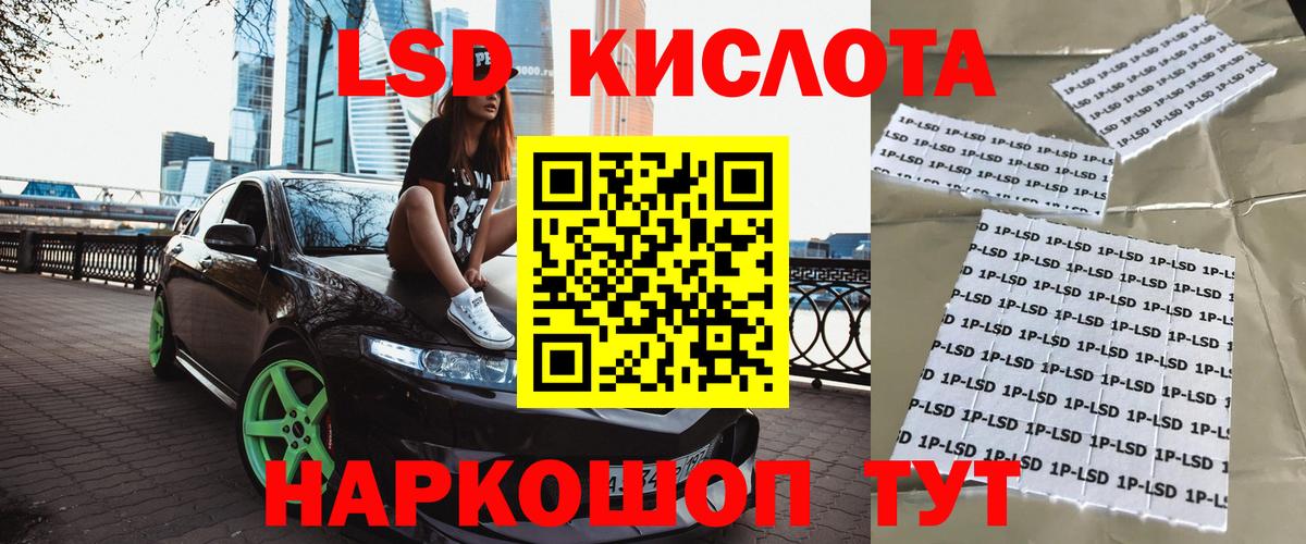 Наркотические марки 1500мкг Североморск