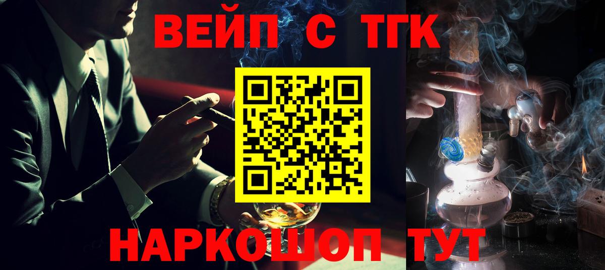 Дистиллят ТГК Wax  где купить наркоту  Дистиллят ТГК гашишное масло  Североморск  Вход с VPN 