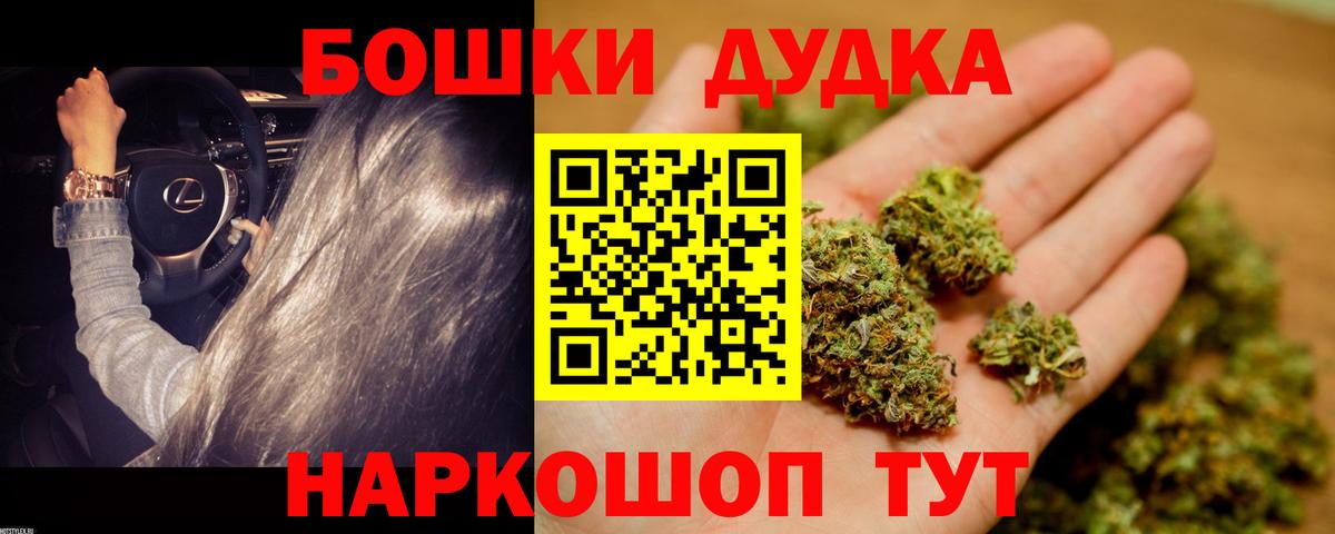 Шишки марихуана MAZAR  Бошки марихуана Amnesia  Североморск  Вход с VPN 